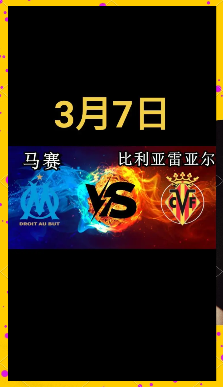 FB体育官方网站-马赛客场不敌对手，欧战希望渺茫