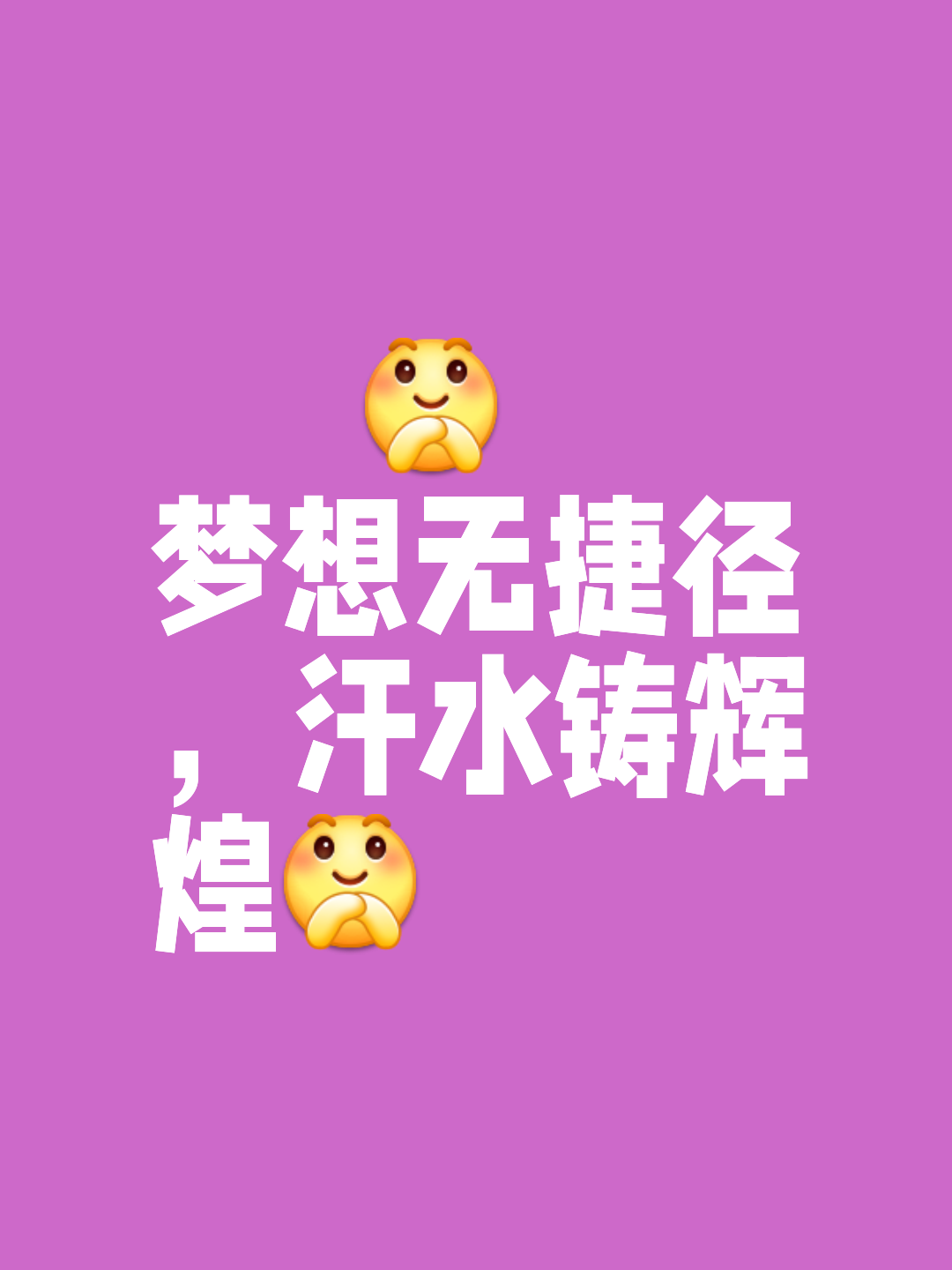 FB体育官网-队伍经过努力训练，终于荣耀登顶