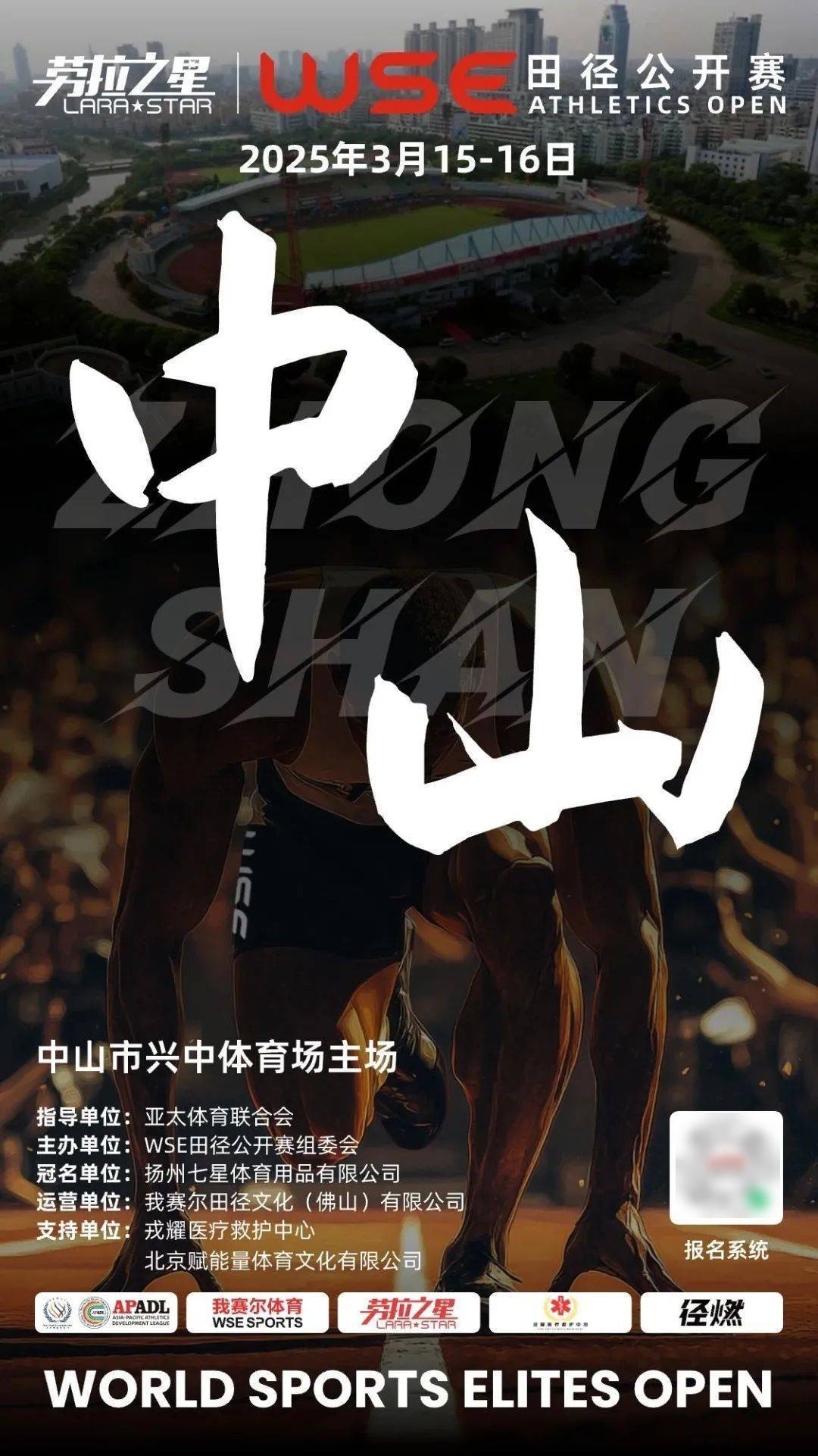 FB体育官网-体育精神闪耀！选手坚持不懈，夺得头名