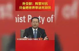 双方齐心，相互对抗斗志昂扬