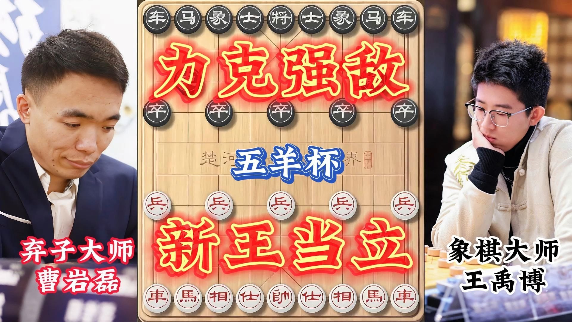 体育赛事好比悍勇战士，显现勇猛果断