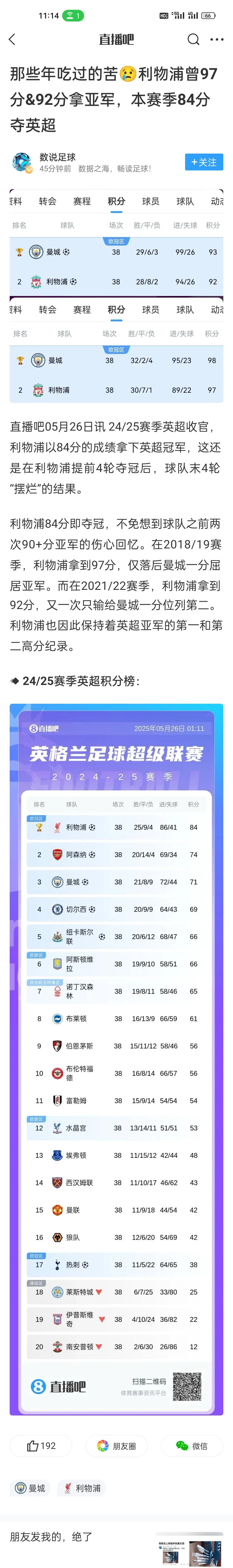 FB体育官方网站-阿森纳客场不敌伯恩利，积分榜次席岌岌可危