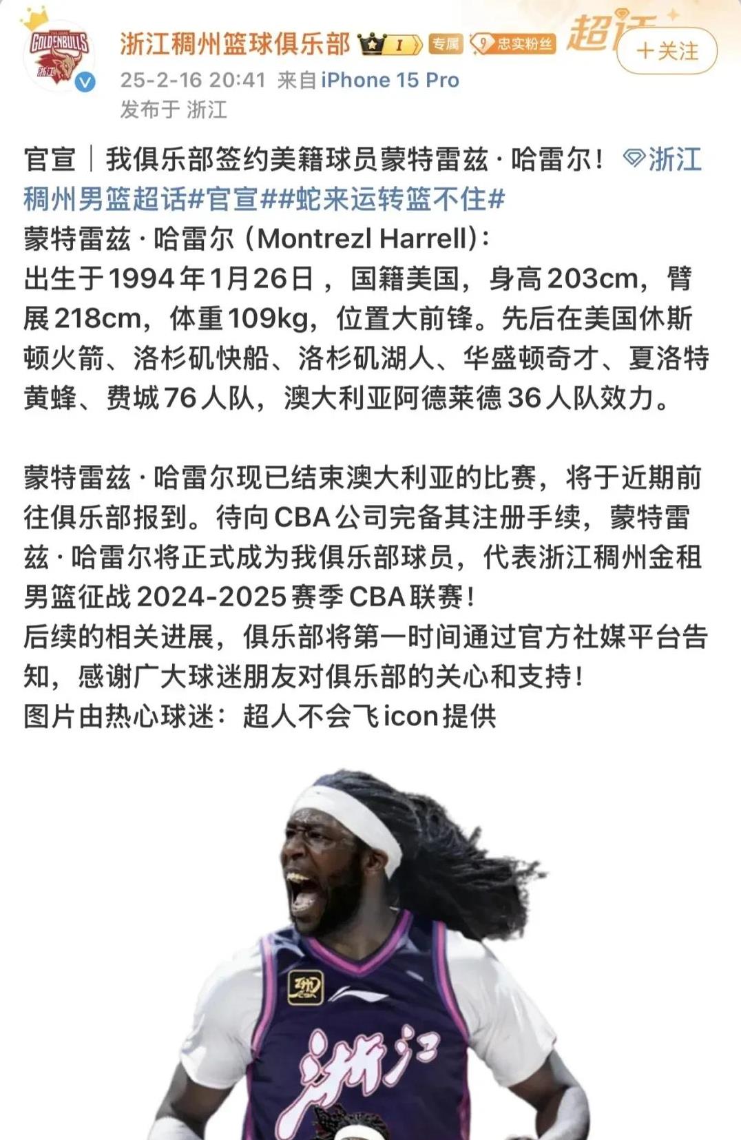 外援表现出色,球队取得关键胜利 外援表现出色,球队取得关键胜利